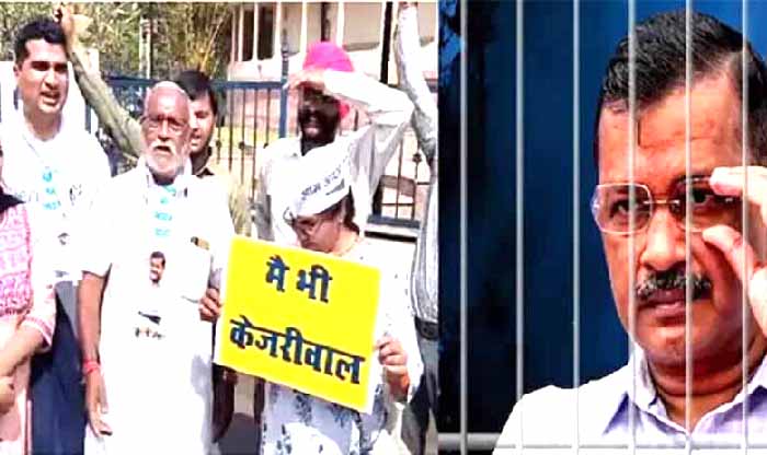 छत्तीसगढ़ में ‘आप’ कार्यकर्ताओं का सीएम केजरीवाल की गिरफ्तारी के विरोध में उत्साही प्रदर्शन