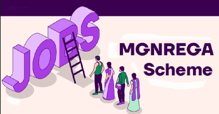 कलेक्टर सुश्री ऋचा प्रकाश चौधरी के मार्गदर्शन में मनरेगा के निर्माण कार्यो की समीक्षा बैठक समपन्न