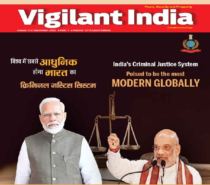 गृह मंत्रालय की पहल से, ‘सजग भारत / Vigilant India’ पत्रिका से देशवासियों को जोड़ने का नया कदम गृह मंत्रालय की पहल से, ‘सजग भारत / Vigilant India’ पत्रिका से देशवासियों को जोड़ने का नया कदम