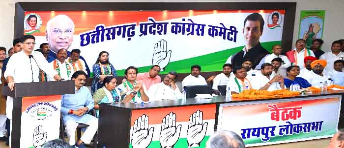 रायपुर लोकसभा क्षेत्र में कांग्रेस पदाधिकारियों का सम्मेलन संपन्न हुआ