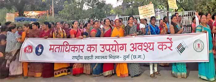 लोकसभा निर्वाचन 2024: 85 प्लस वर्ष के मतदाताओं एवं दिव्यांग मतदाताओं के लिये कलेक्टर सुश्री चौधरी ने विशेष टीम का किया गठन