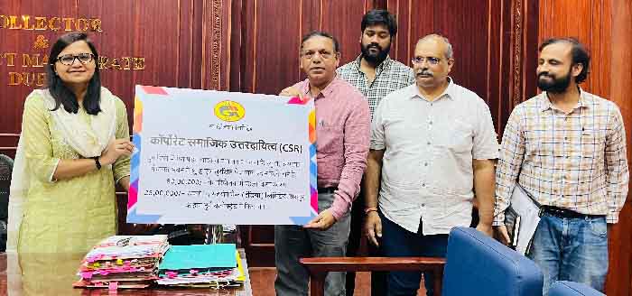 जिले में शुद्ध एवं सुरक्षित पेयजल प्रदान करने जिला प्रशासन को गेल सीएसआर मद से मिले 25 लाख रूपए