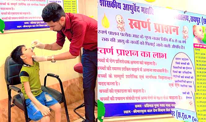 बच्चों के स्वास्थ्य में आयुर्वेदिक संजीवन: रायपुर में स्वर्णप्राशन