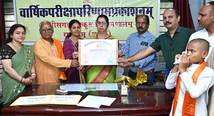 छत्तीसगढ़ संस्कृत विद्यामंडलम्: 10वीं और 12वीं परीक्षा परिणाम जारी, उत्तीर्णता में बढ़ोत्तरी