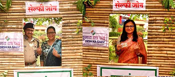 लोकसभा निर्वाचन-2024: कलेक्टर एवं आईजी ने किया मतदान लोकसभा निर्वाचन-2024: कलेक्टर एवं आईजी ने किया मतदान