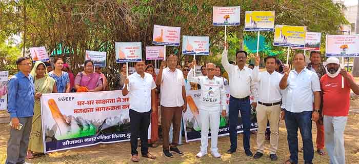 कलेक्टर की अपील, स्वयं करें मतदान, परिवार, पास-पड़ोस के लोगों को भी मतदान के लिए प्रेरित करें