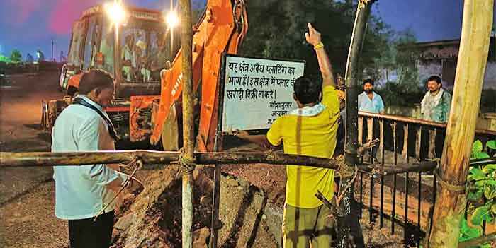 बड़ी कार्रवाहीरू शिवनदी के पीछे  अवैध प्लाटिंग पर जिला प्रशासन, नगर निगम एवं टाउनकंट्री प्लानिंग् की संयुक्त कार्रवाही