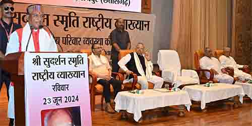 परिवार एक होगा, तो देश एक होगा : आरएसएस के सह सरकार्यवाह श्री रामदत्त चक्रधर