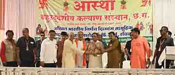 मुख्यमंत्री श्री साय अखिल भारतीय निर्धन दिव्यांग सामूहिक आदर्श विवाह समारोह में शामिल हुए