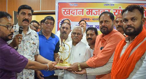 भारतीय मजदूर संघ की केंद्रीय कार्यकारिणी की बैठक संपन्न