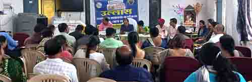 उल्लास नवभारत साक्षरता अभियान की जिला स्तरीय समीक्षा बैठक सम्पन्न