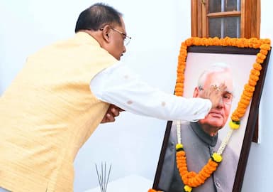 मुख्यमंत्री ने पूर्व प्रधानमंत्री भारत रत्न स्वर्गीय श्री अटल बिहारी वाजपेयी की पुण्यतिथि पर उन्हें नमन किया