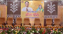 विष्णु भैया का सजा घर तीजा-पोरा पर विष्णु भैया का सजा घर तीजा-पोरा पर