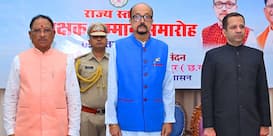 राज्यपाल श्री रमेन डेका की उपस्थिति में शिक्षक सम्मान समारोह का हुआ आयोजन राज्यपाल श्री रमेन डेका की उपस्थिति में शिक्षक सम्मान समारोह का हुआ आयोजन